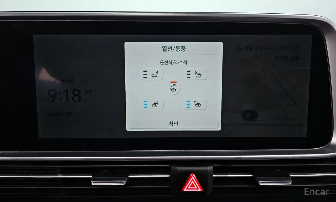 Hyundai Ioniq 6 2022 Long Range