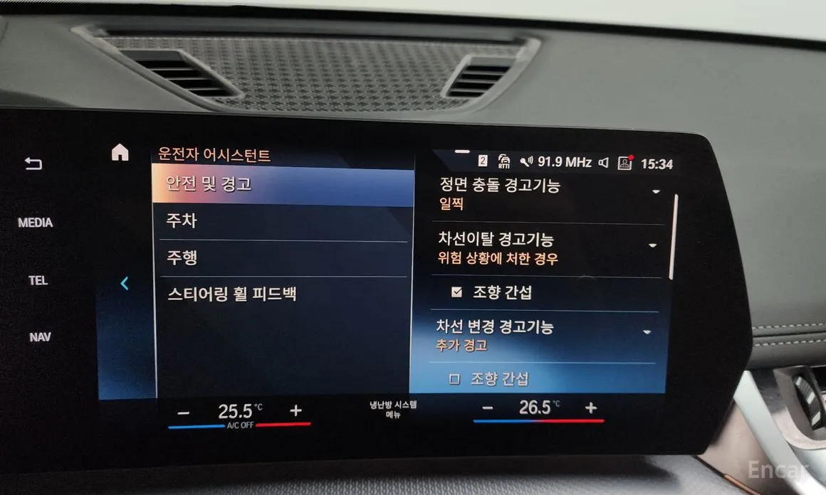 BMW X1 2023 sDrive 20i M Sport