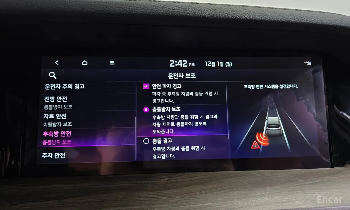 Kia Mohave 2019 Diesel 3.0 4WD 5-Seater