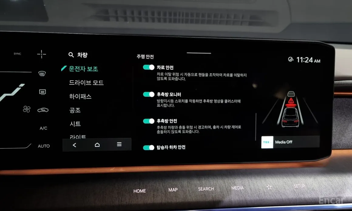 Kia EV9 2023 Long Range 4WD