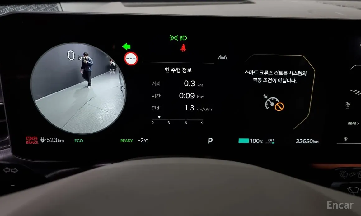 Kia EV9 2023 Long Range 4WD