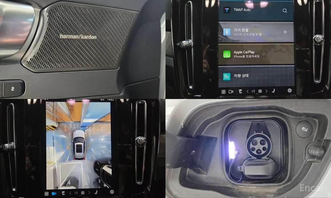 Volvo XC40 2022 Twin Ultimate