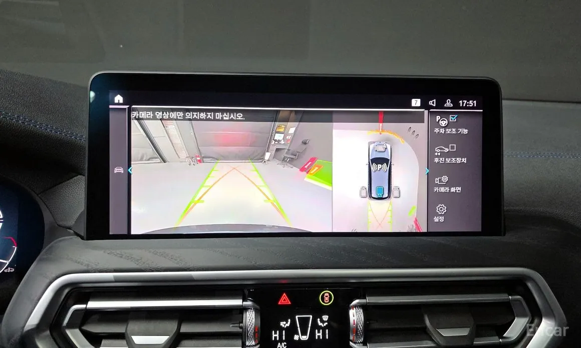 BMW iX3 2021 M Sports