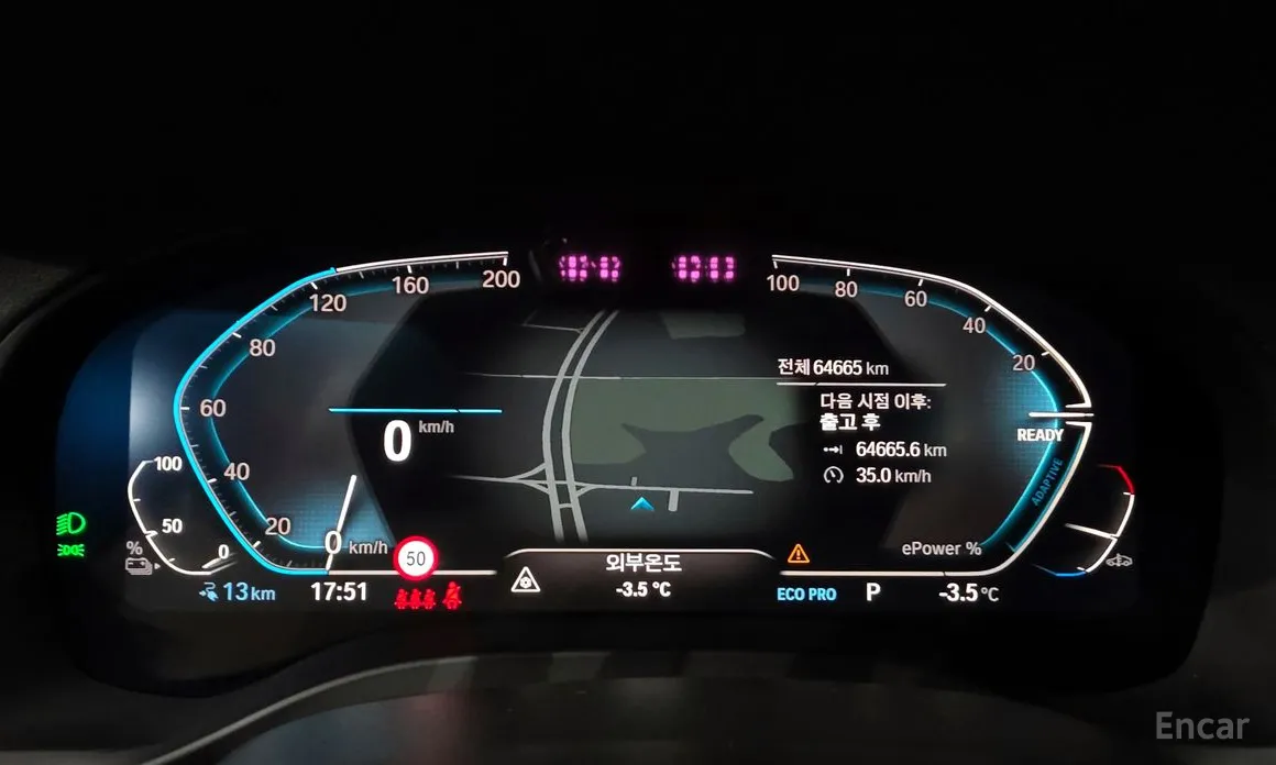 BMW iX3 2021 M Sports