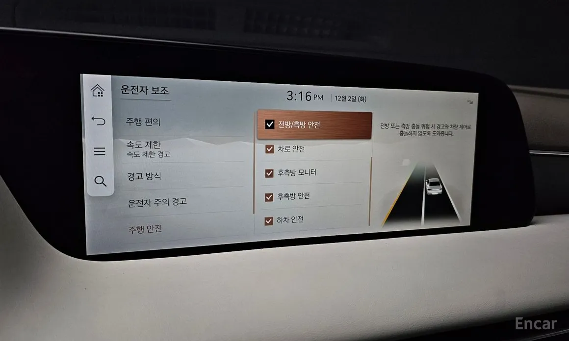 Genesis G90 2021 Gasoline 3.5 Turbo AWD