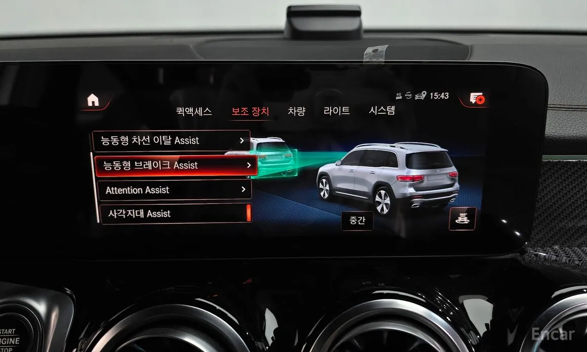 Mercedes-Benz GLB-Class 2020 GLB250 4MATIC