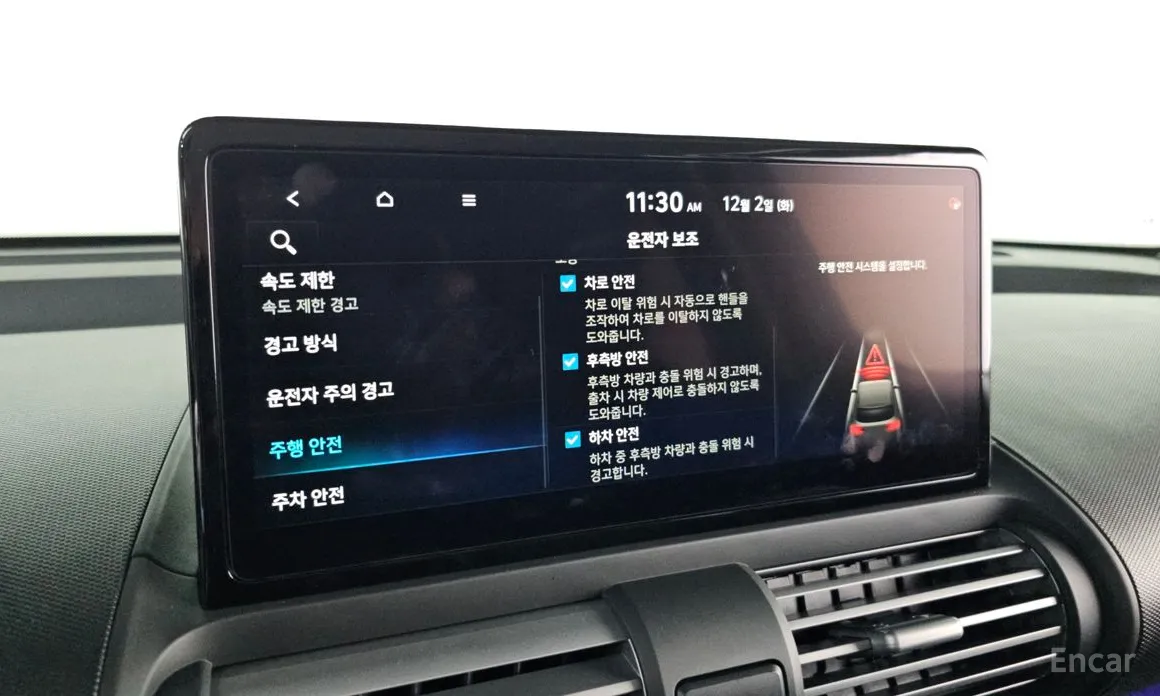 Hyundai Casper 2024 Turbo The Essential