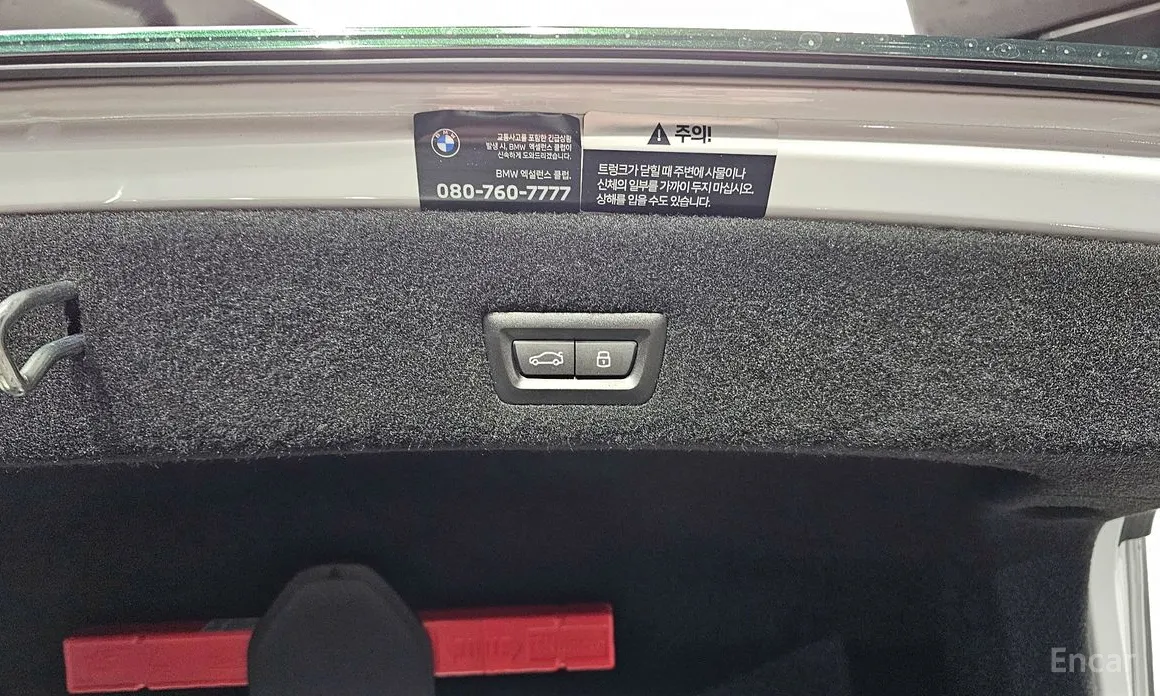 BMW 7 Series 2022 740i xDrive M Sport