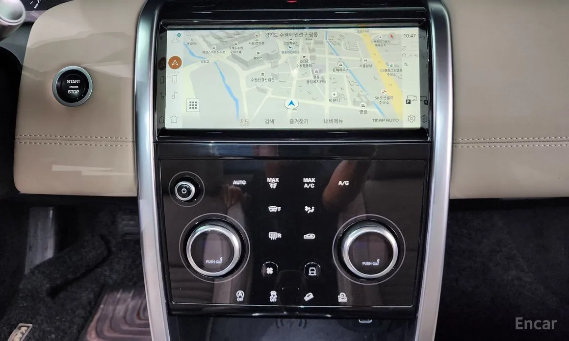 Land Rover Discovery Sport 2020 P250 S