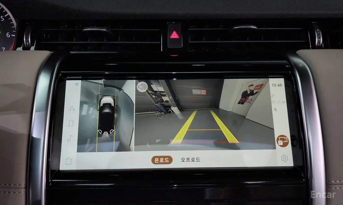 Land Rover Discovery Sport 2020 P250 S