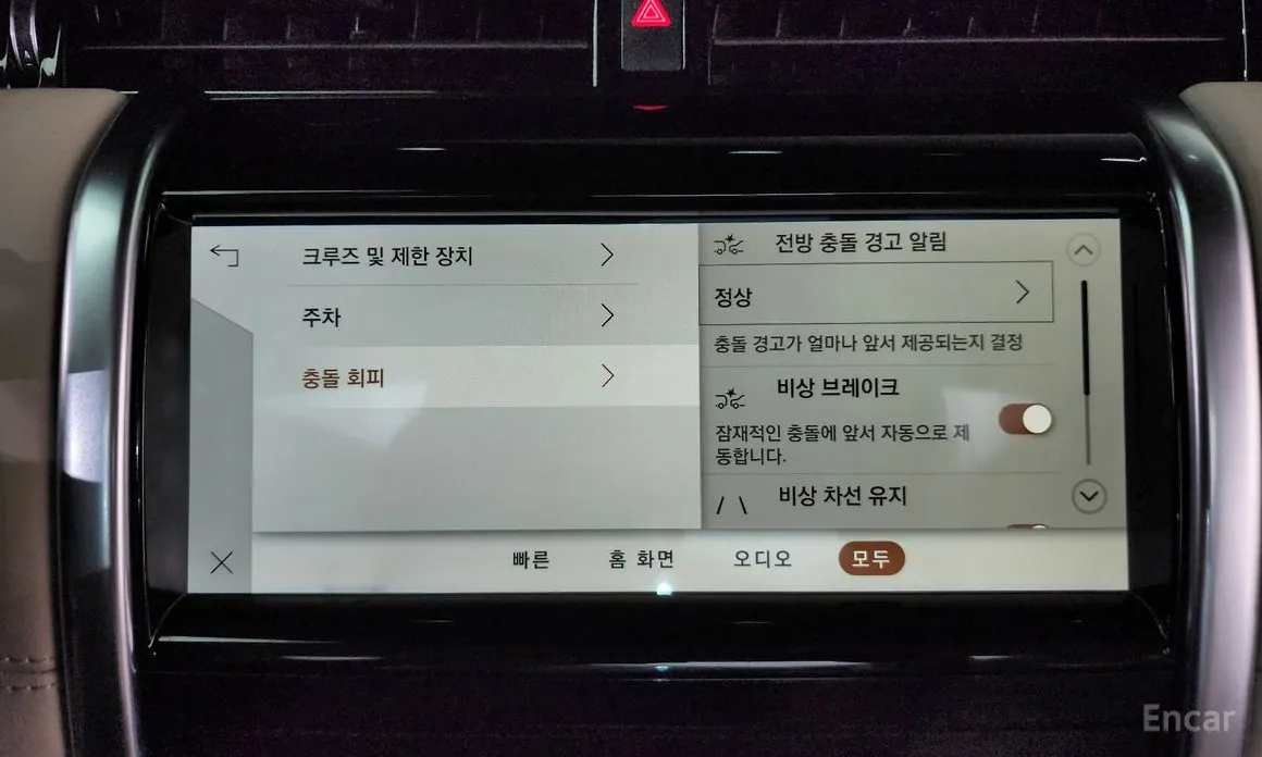 Land Rover Discovery Sport 2020 P250 S