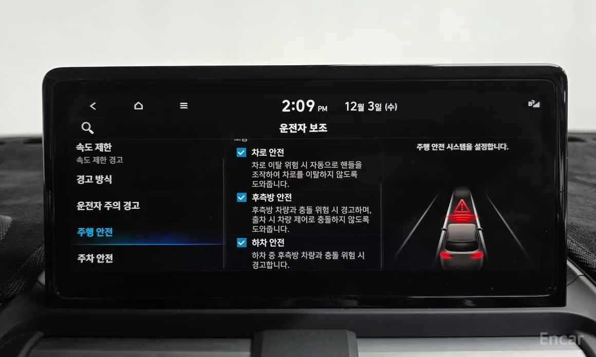 Hyundai Casper 2024 Turbo Inspiration