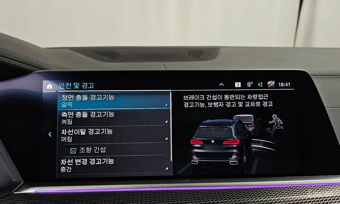 BMW X5 2019 xDrive 45e M Sport