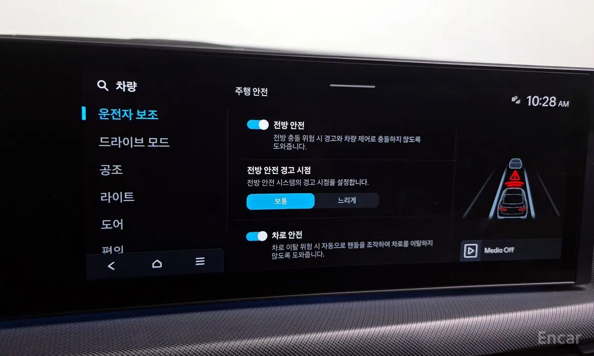 Hyundai Sonata 2023 2.0 LPG(Rent)