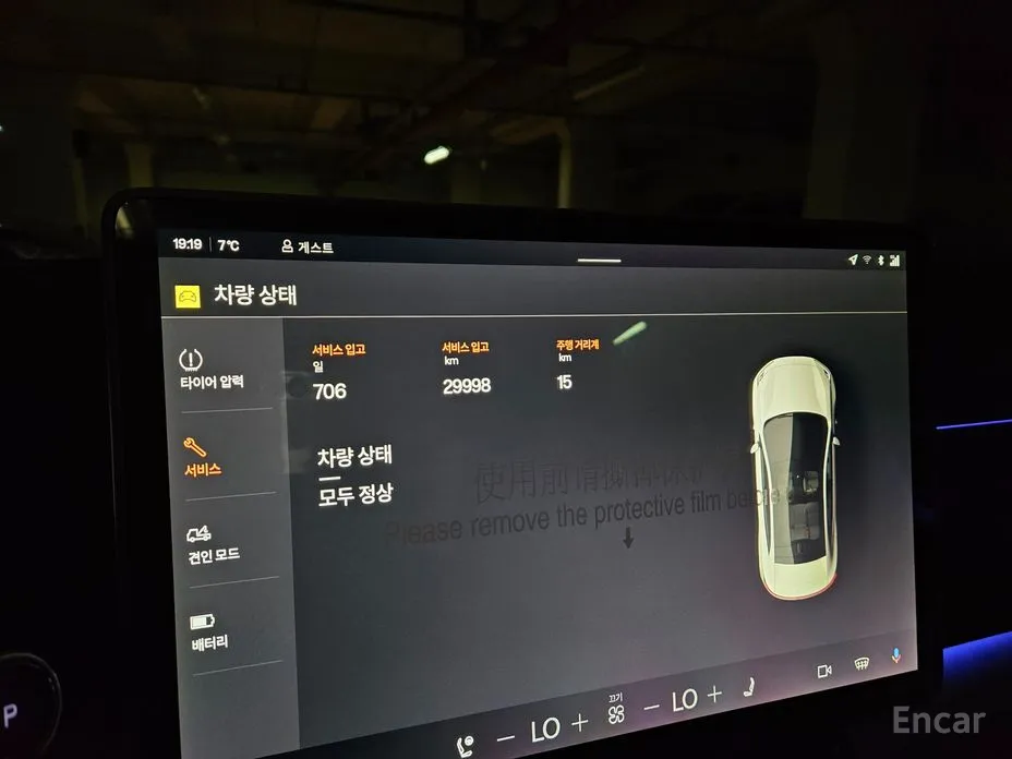 Polestar 4 2024 Long Range Duel Moter