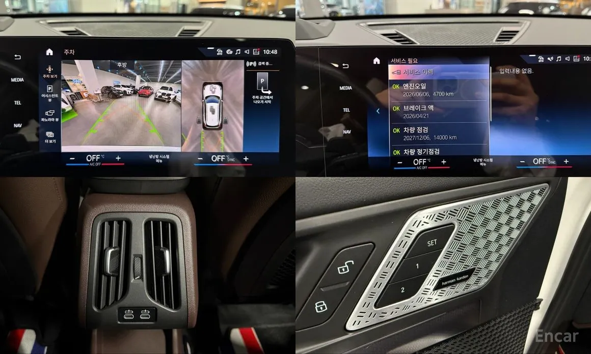 BMW X1 2023 sDrive 20i M Sport