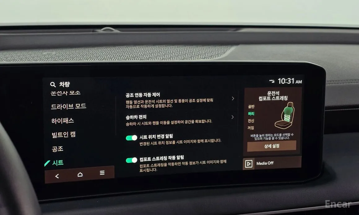 Kia K8 2024 2.5 Gasoline 2WD