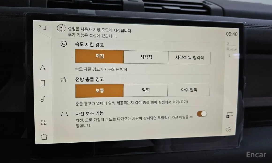 Land Rover Defender 2020 90 D250 X-Dynamic SE