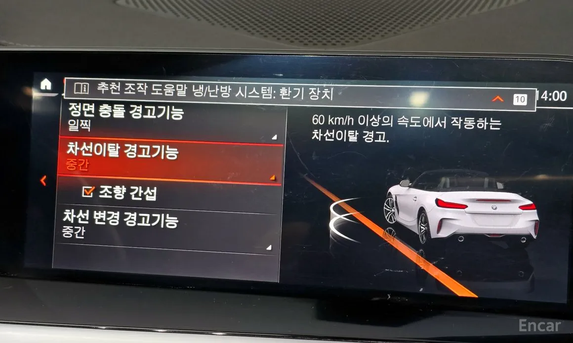 BMW Z4 2019 sDrive20i M Sport