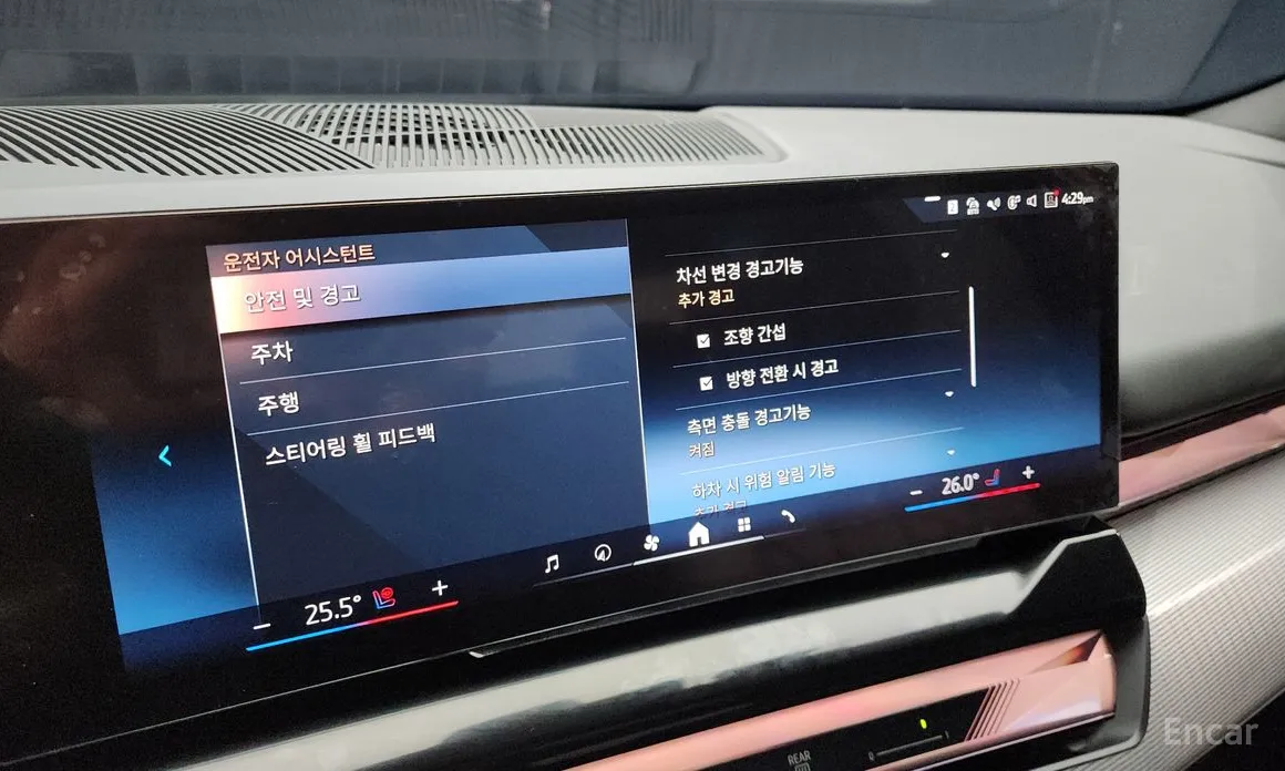 BMW 5 Series 2023 520i M Sport