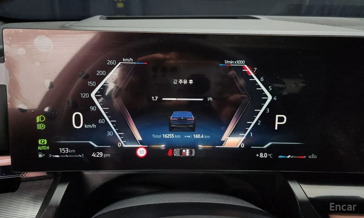 BMW 5 Series 2023 520i M Sport