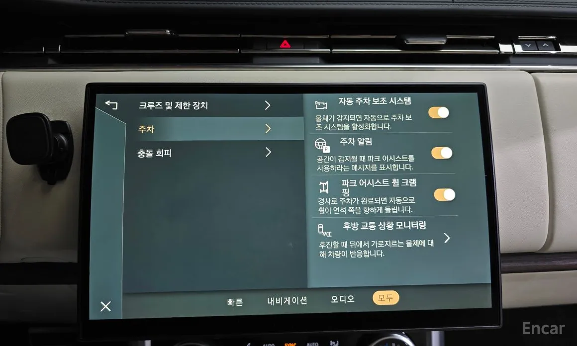 Land Rover Range Rover 2022 P530 Autobiography Long Wheel Base