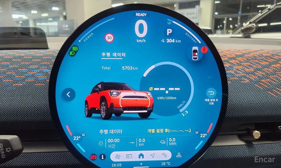 Mini Aceman 2025 SE Favoured