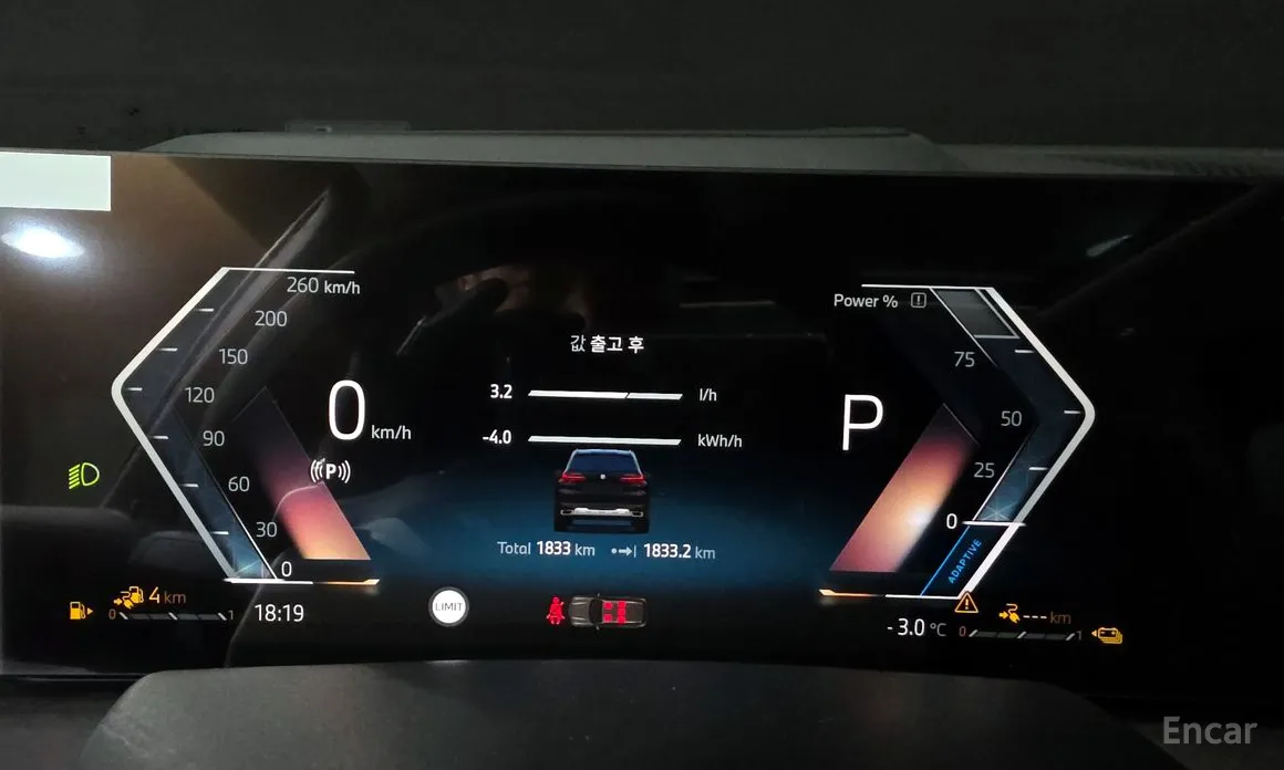 BMW X5 2019 xDrive 50e xLine