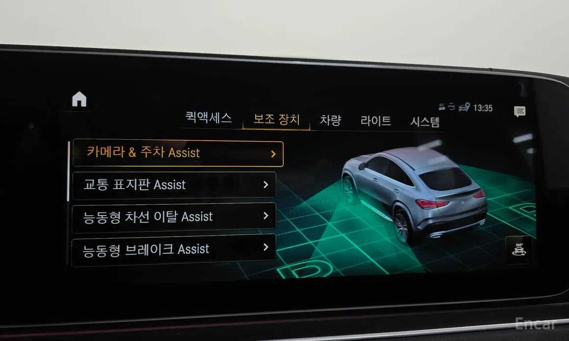 Mercedes-Benz GLE-Class 2019 GLE400d 4MATIC Coupe