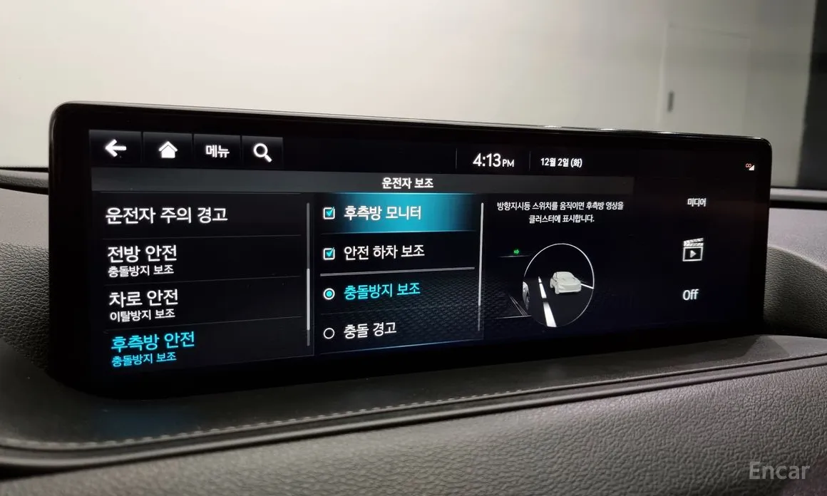 Genesis G80 2021 e-AWD