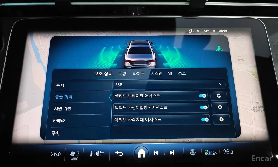 Mercedes-Benz E-Class 2024 E200 Avantgarde