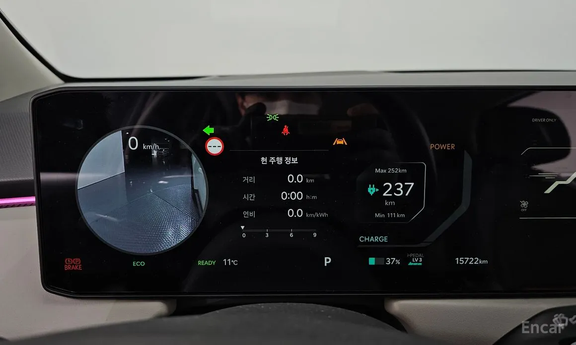 Kia EV3 2024 Long Range 2WD