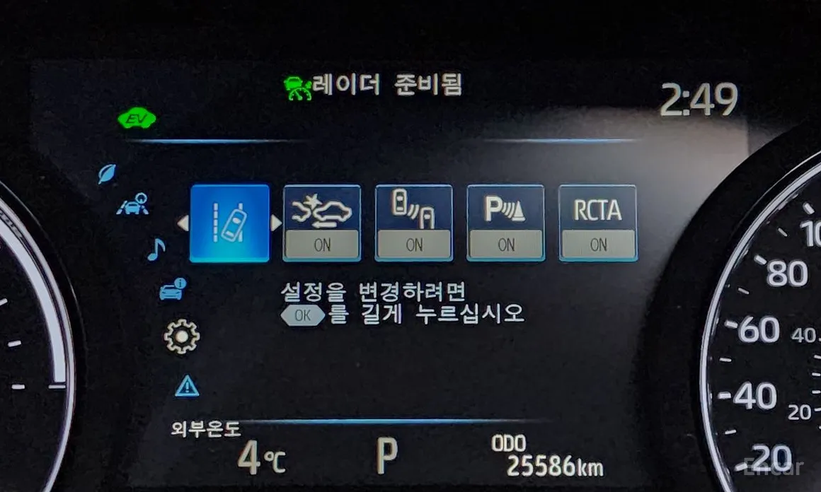 Toyota Sienna 2020 2.5 Hybrid 2WD