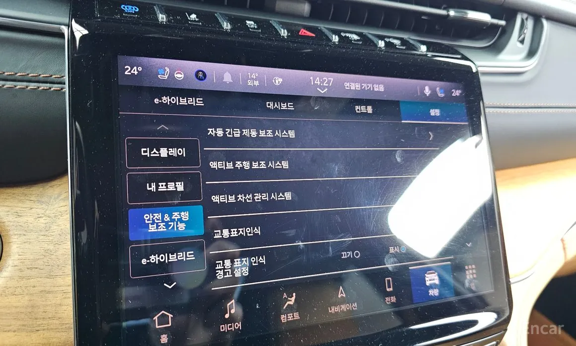 Jeep Cherokee 2021 4xe Summit Reserve