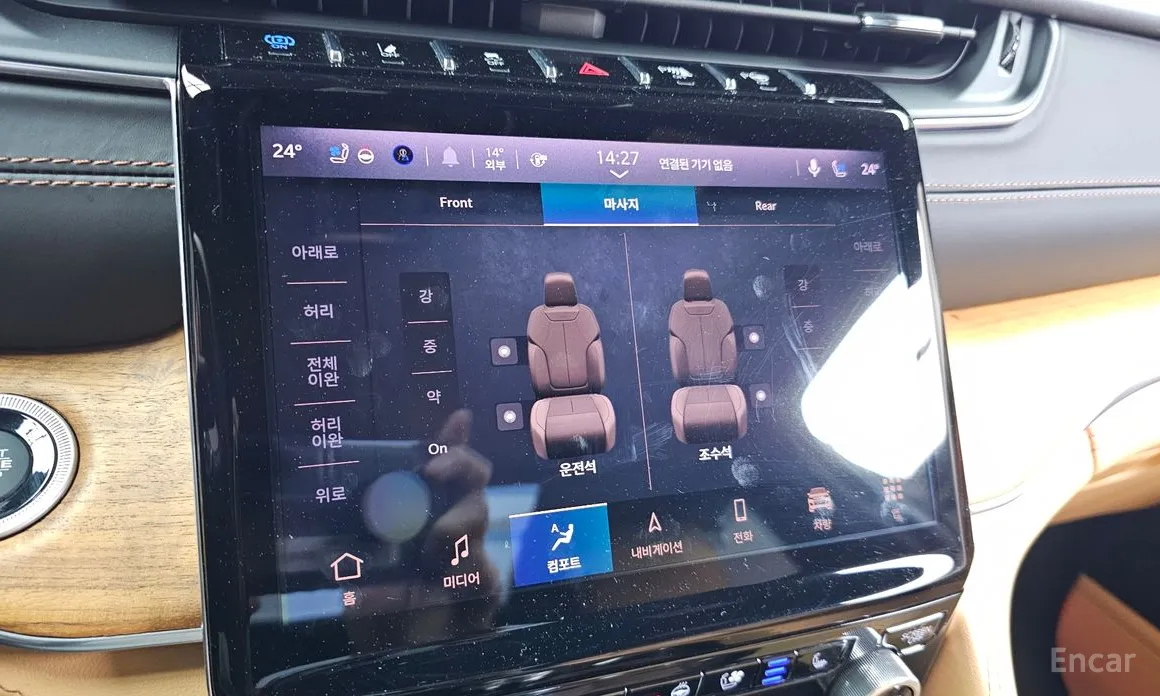 Jeep Cherokee 2021 4xe Summit Reserve