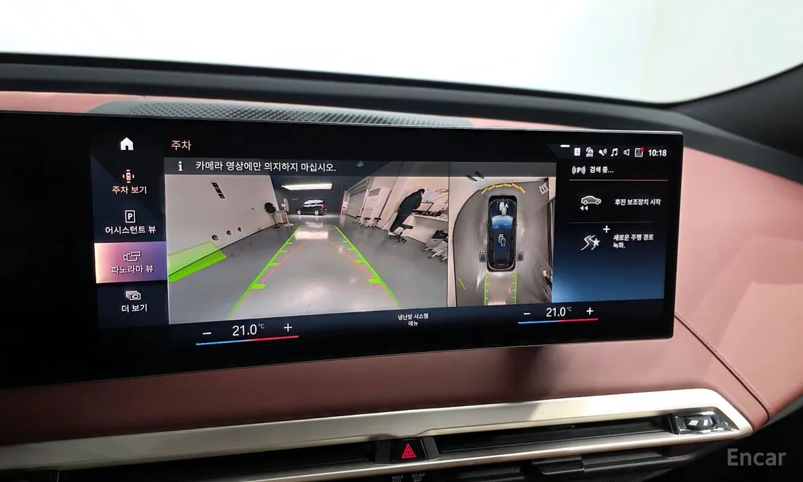 BMW iX 2021 xDrive50 Sports Plus