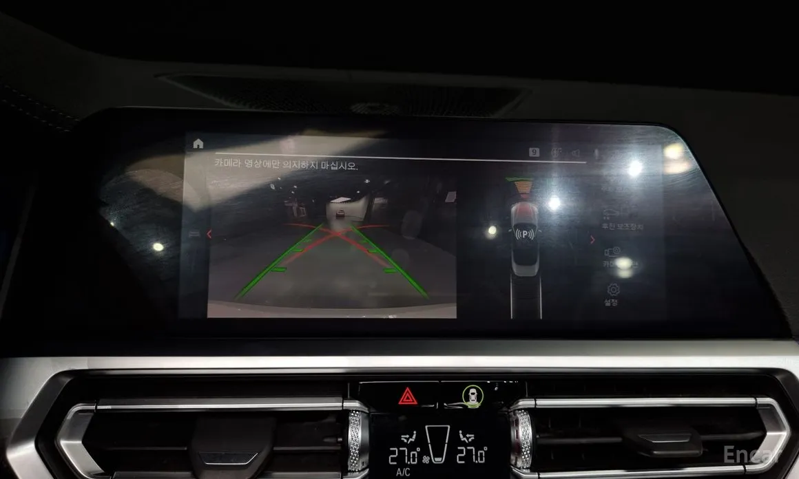 BMW 4 Series 2021 420i M Sport Convertible