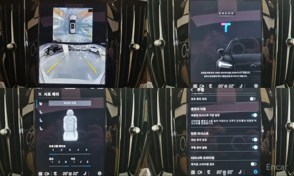 Volvo V60 2019 B5 Ultra AWD