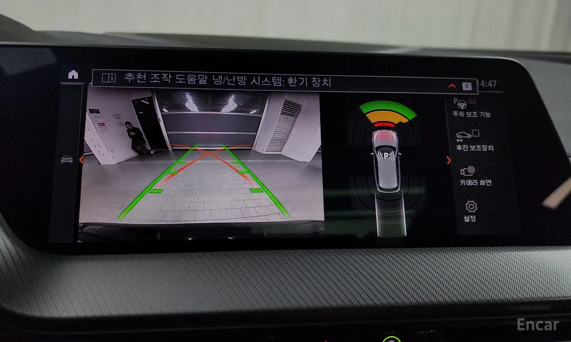 BMW 1 Series 2020 120i M Sports