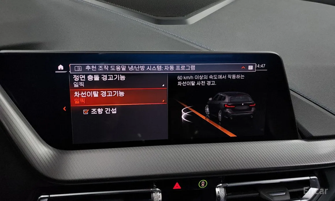 BMW 1 Series 2020 120i M Sports