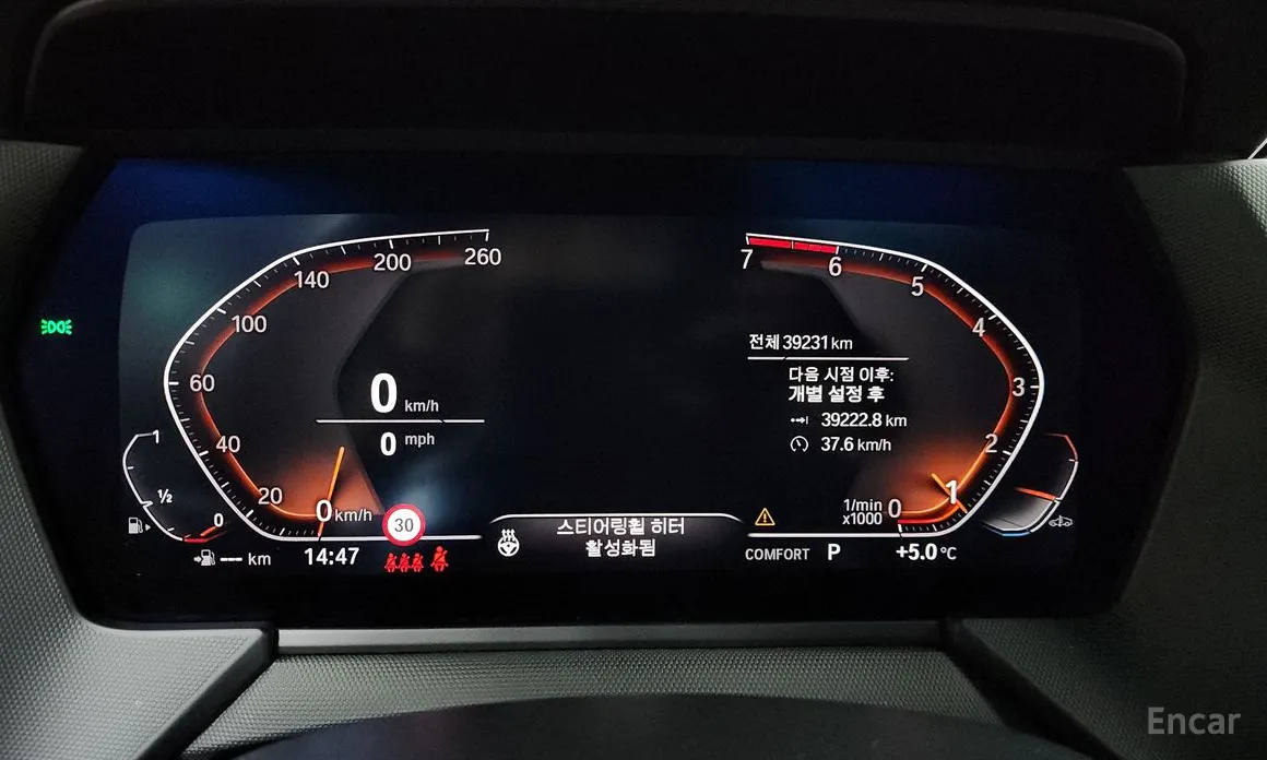 BMW 1 Series 2020 120i M Sports