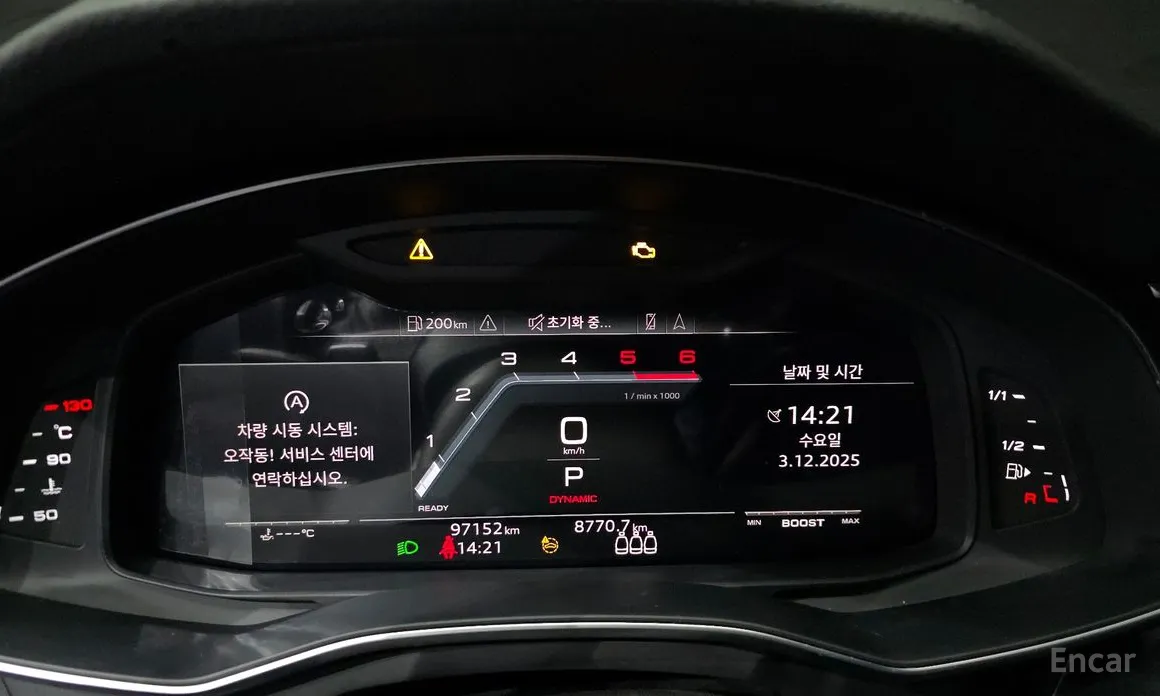 Audi S7 2019 3.0 TDI Quattro