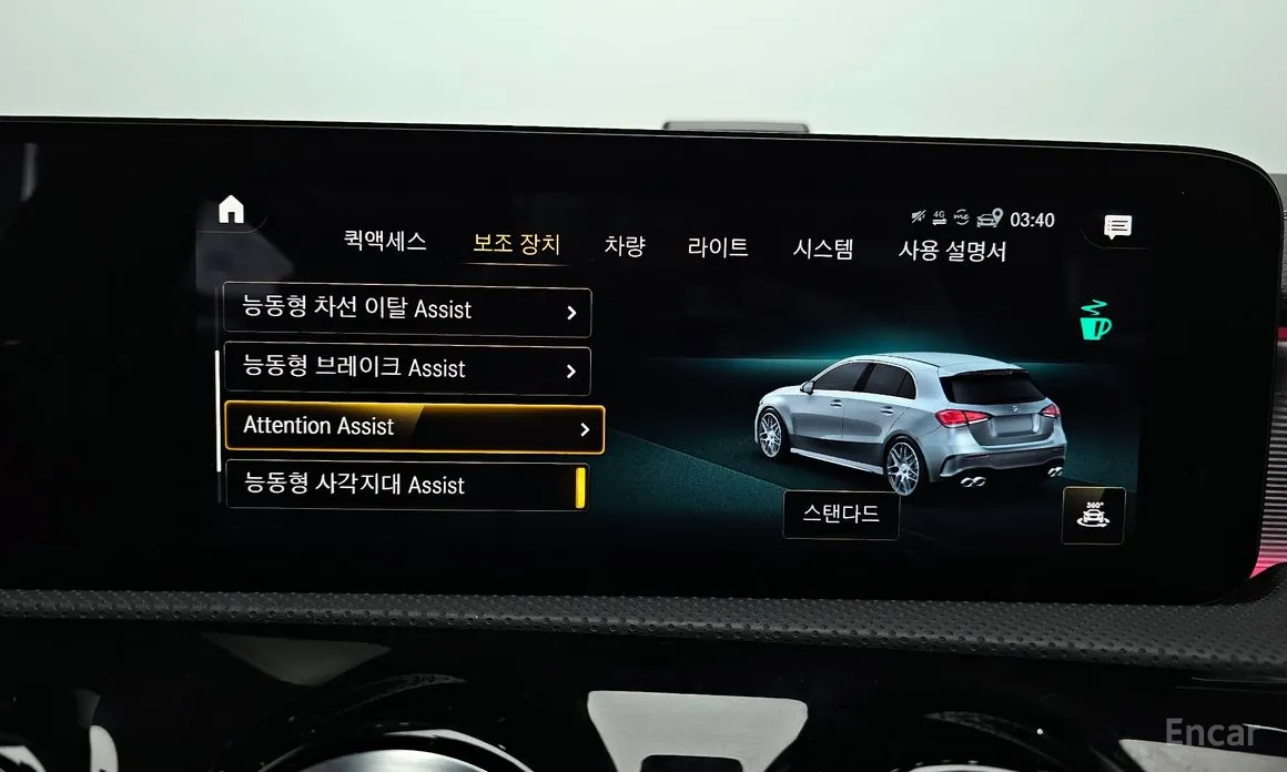 Mercedes-Benz A-Class 2019 AMG A45 4MAITC+ Hatchback