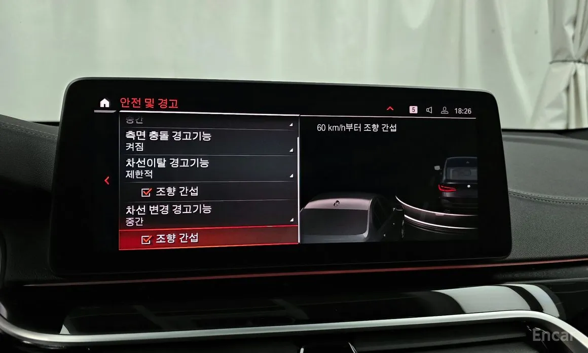 BMW Gran Turismo 2017 630i xDrive M Sport