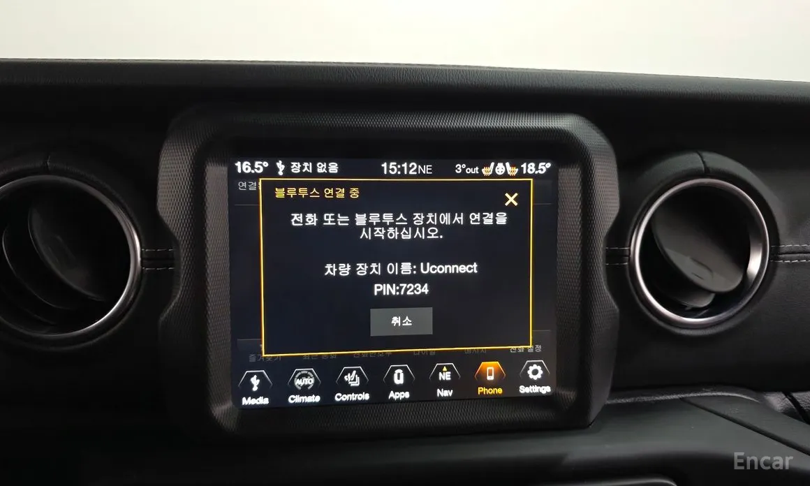 Jeep Wrangler 2018 2.0 Overland Power Top 4Door