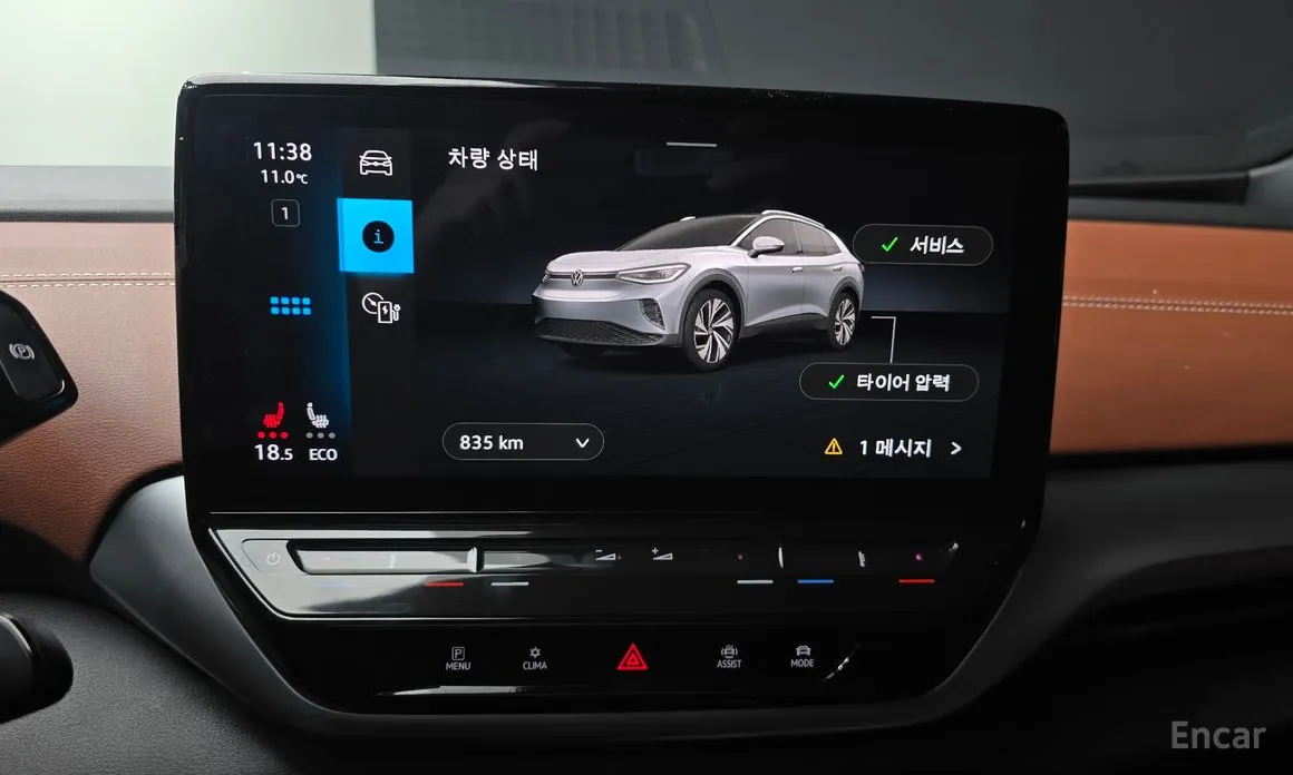 Volkswagen ID.4 2022 Pro