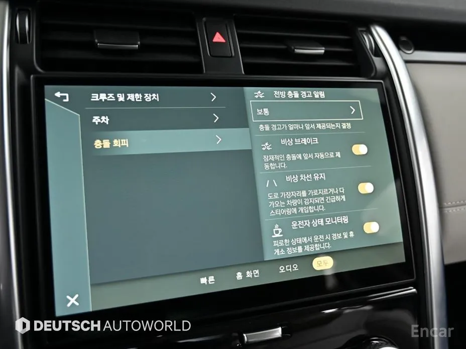 Land Rover Discovery 2017 D250 S