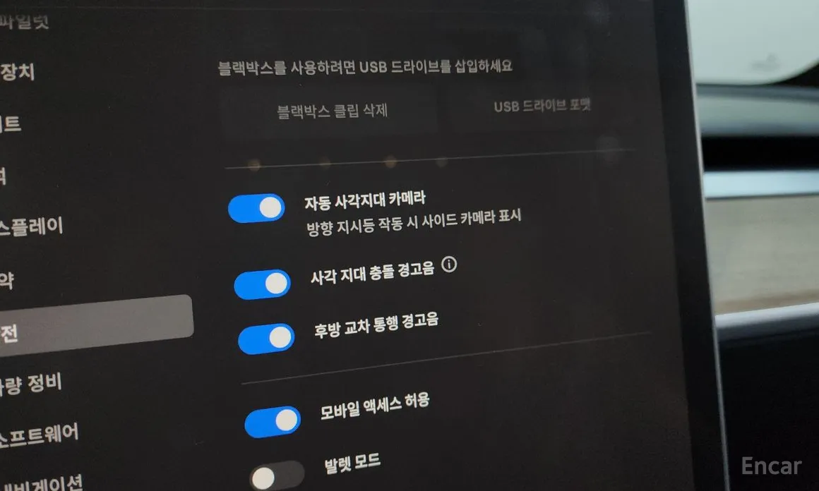 Tesla Model Y 2020 Performance