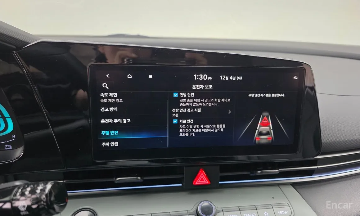 Hyundai Avante 2023 Modern