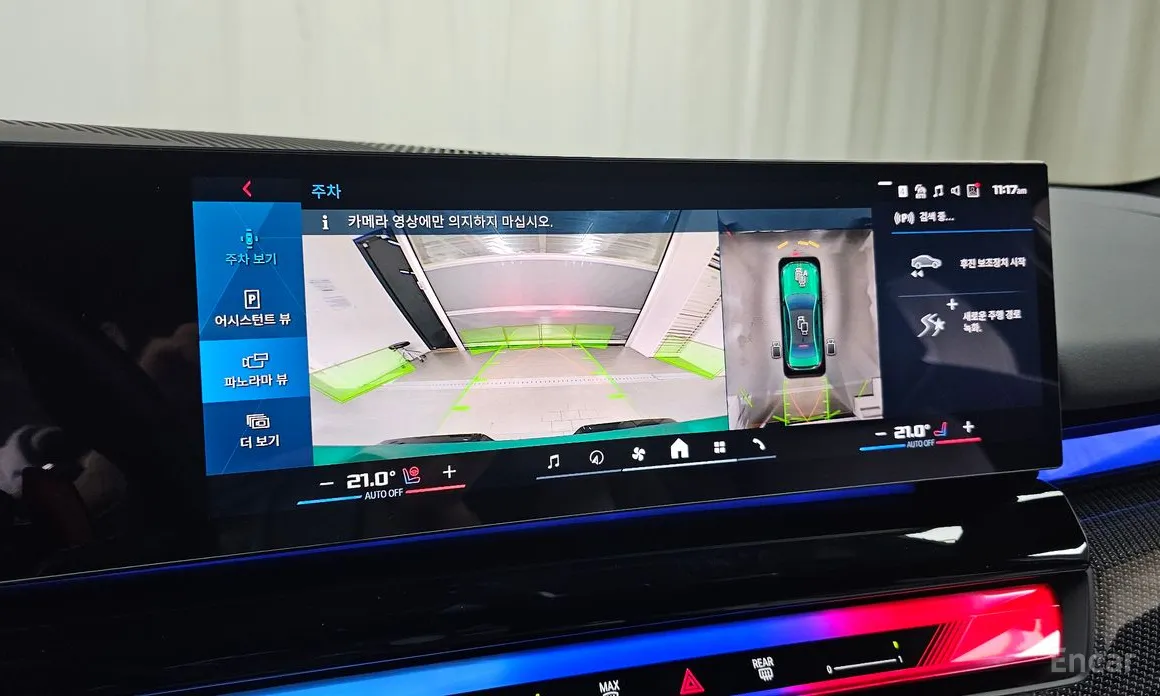 BMW M5 2024 M5 Sedan